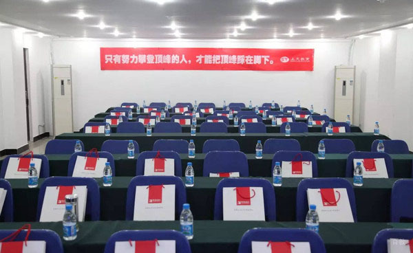 教学讲座