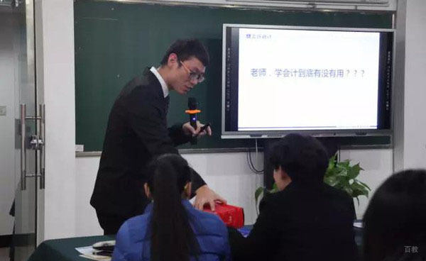会计学习