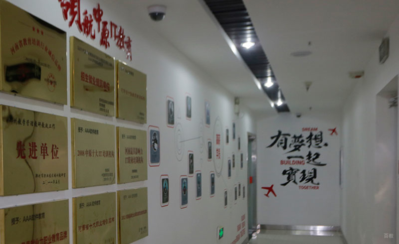 校区环境一角