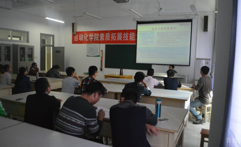 学习风采