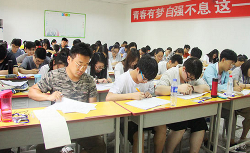 学习风采