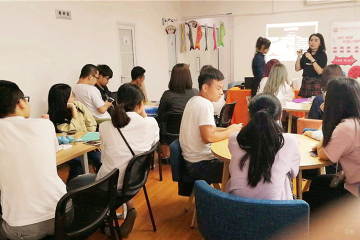 老师授课