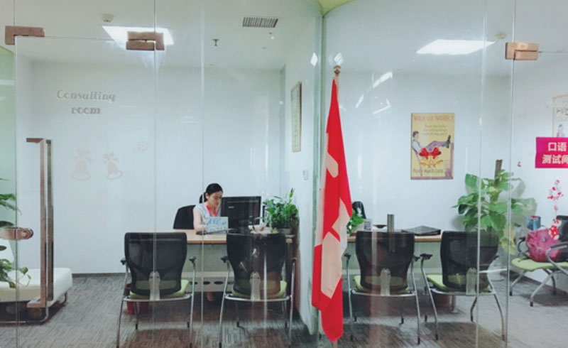 郑州英思力英语教育溢米办公室环境