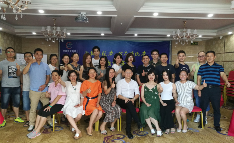学员合影