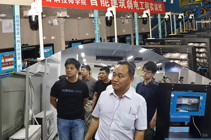 厦门六度教育_弱电工程实训班