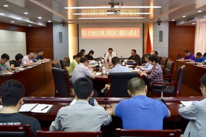 厦门六度教育_开展“六度学习”活动