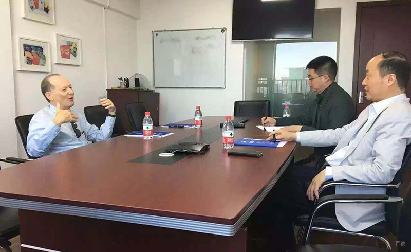 合肥新航道_会议室环境