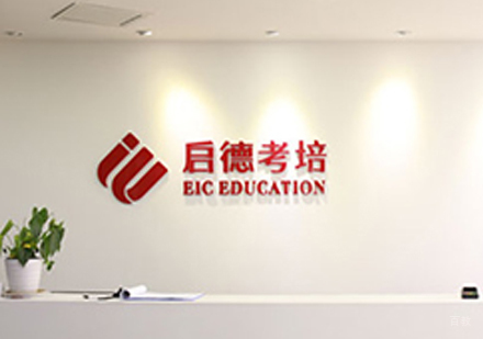 校区环境