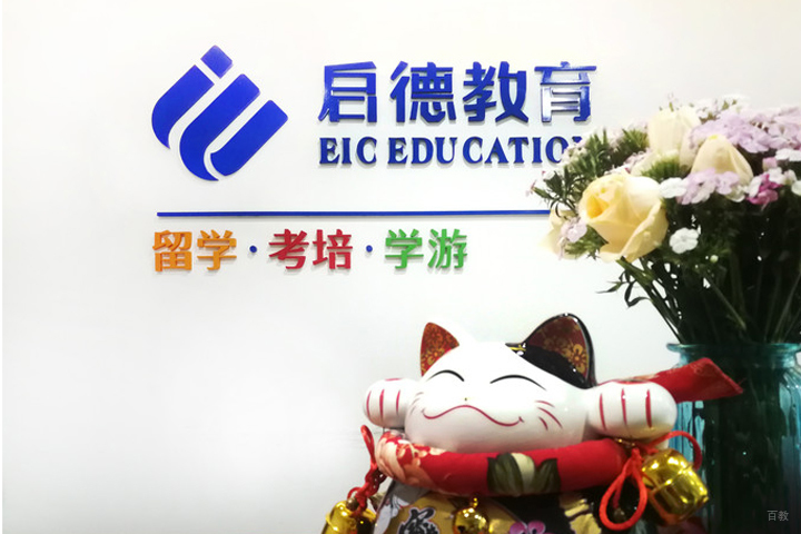 前台附近环境