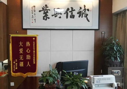 北京妇幼月嫂_学校环境