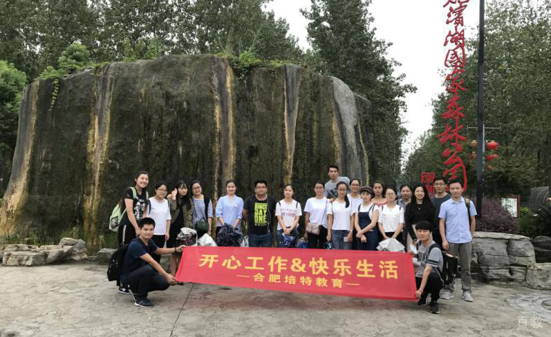 学校活动
