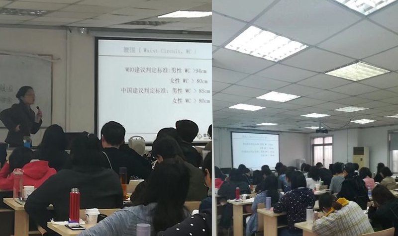 上海普为营养学校营养师培训情景