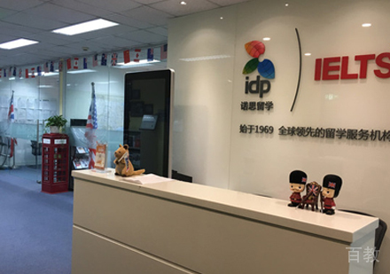 北京IDP留学_校区环境