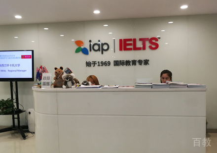 北京IDP留学_校区环境