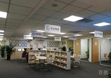 北京IDP留学_校区环境