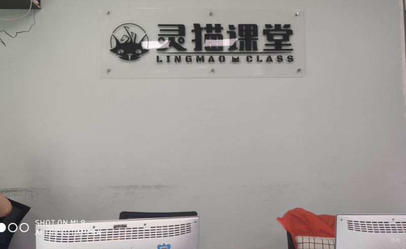 报名前台
