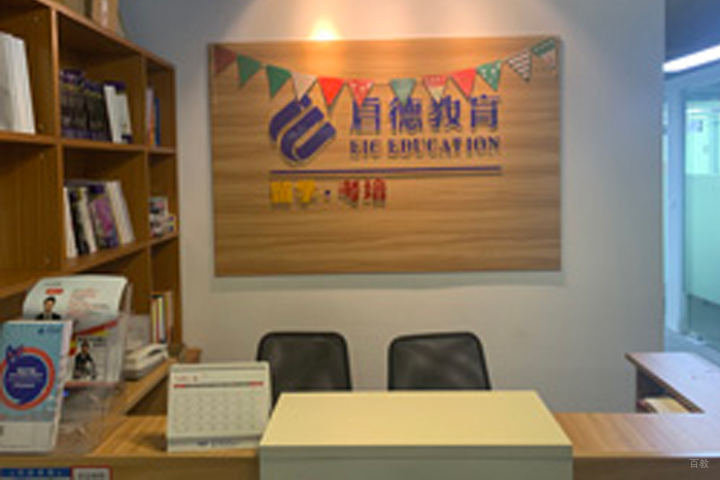 前台环境