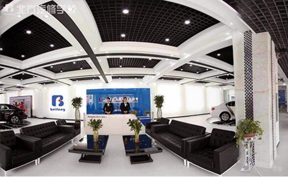 成都北方汽修学校_汽车问候展厅