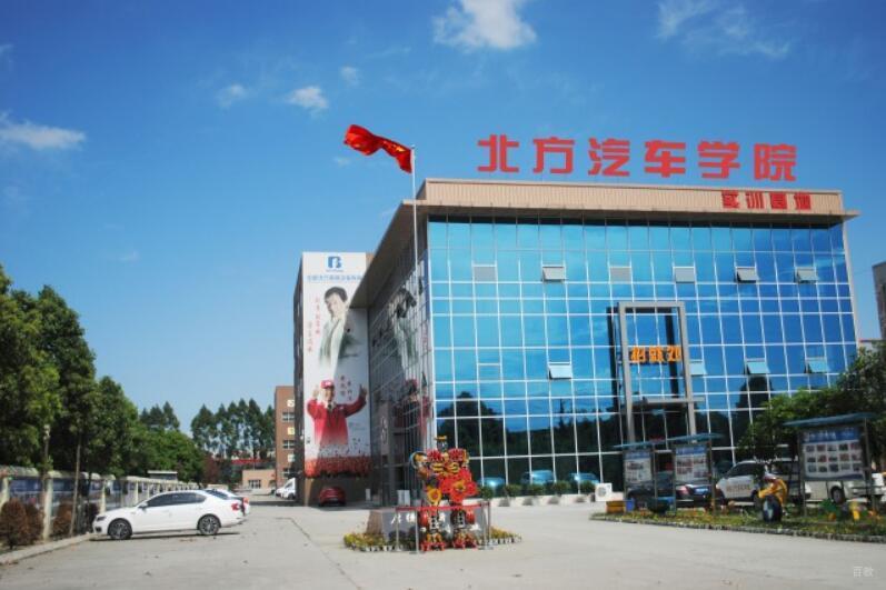 成都北方汽修学校_校门