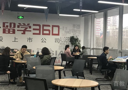 北京立思辰留学360_校区环境