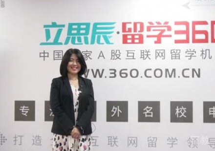 北京立思辰留学360_师资风采