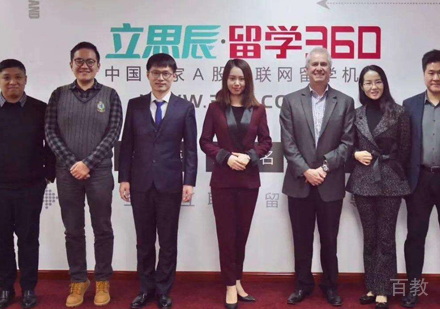 北京立思辰留学360_校区环境