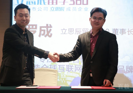 北京立思辰留学360_校区环境