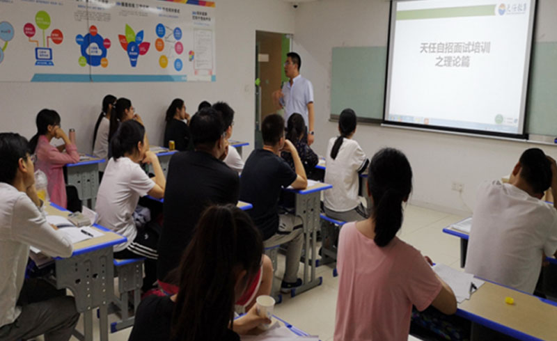郑州天任教育教室环境