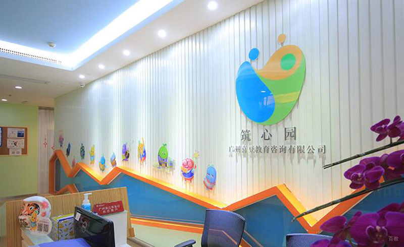学习环境
