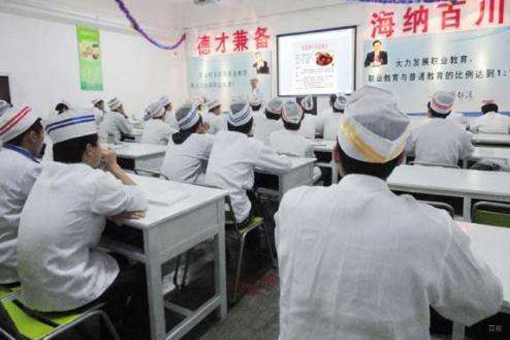 上课环境