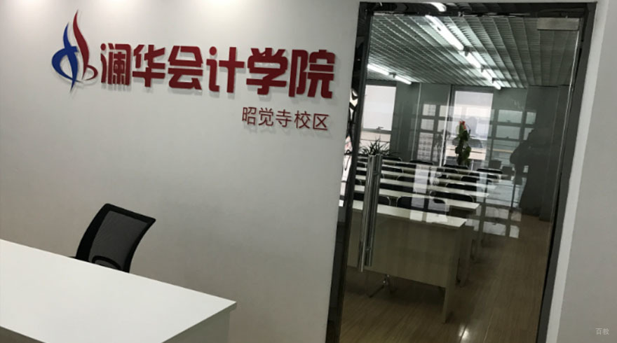 校区环境