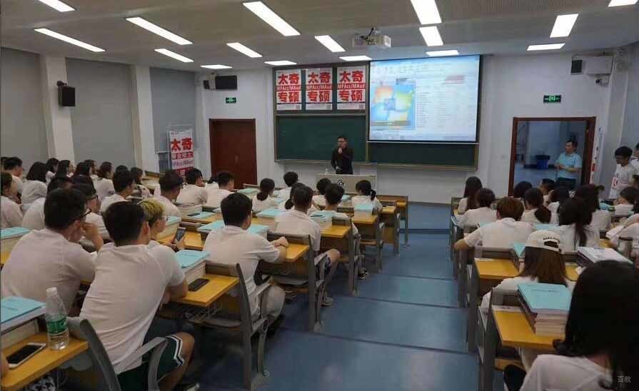 合肥太奇教育_上课环境
