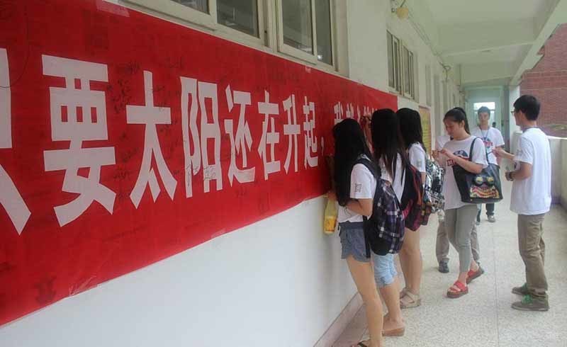 合肥太奇教育_暑期集训