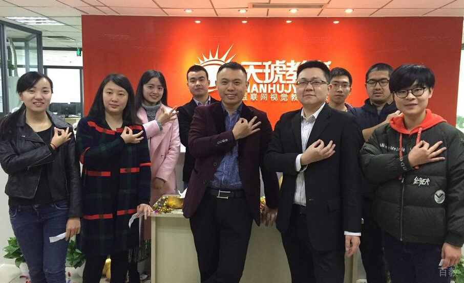 学员合影