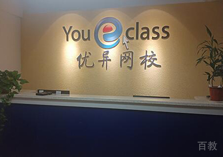 学校前台