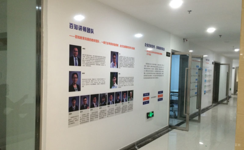 学校一角