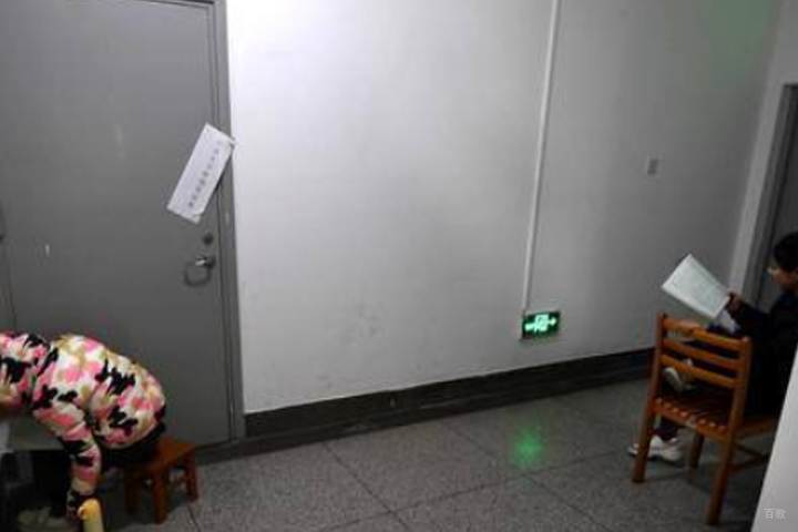 学员学习