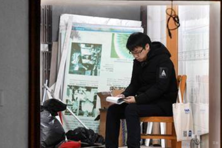 学员学习