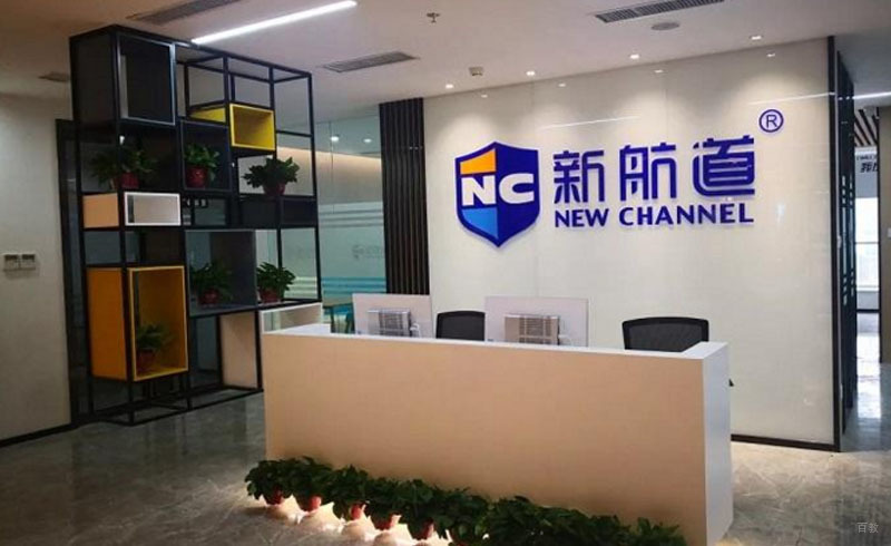 成都新航道培训学校_环球校区前台