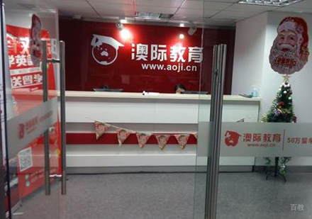 校区环境