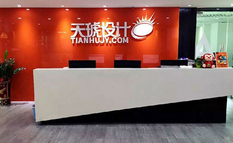 郑州云琥教育_前台环境