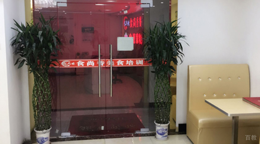 南京食尚香大门环境
