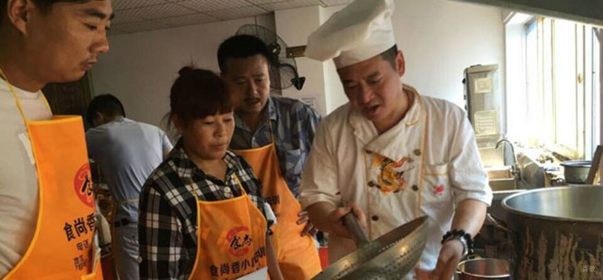 南京食尚香教室环境