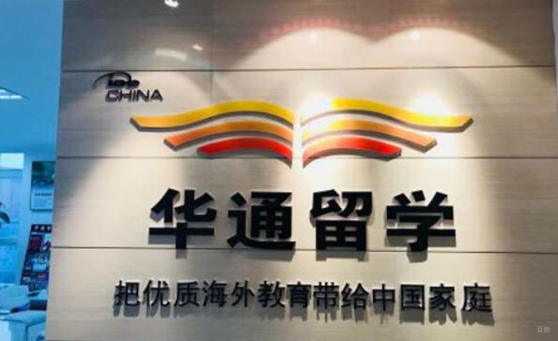 校区LOGO
