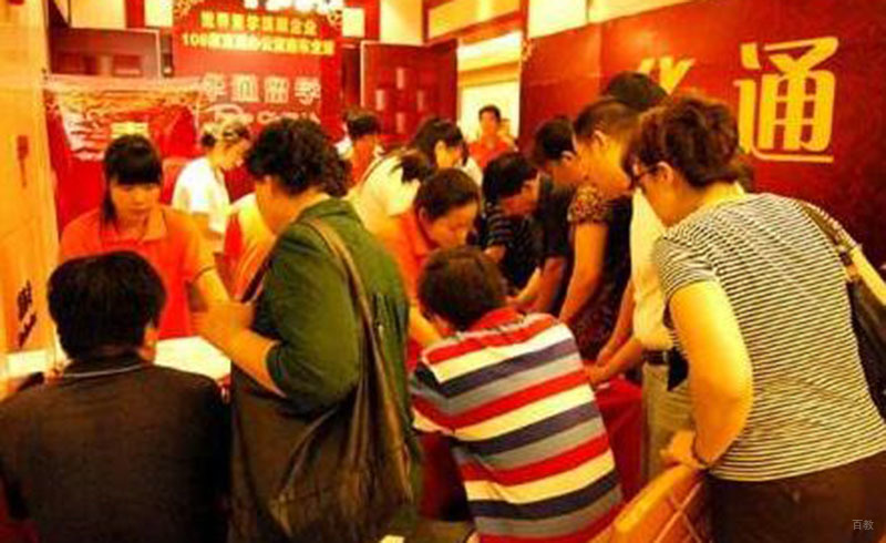 报名火热