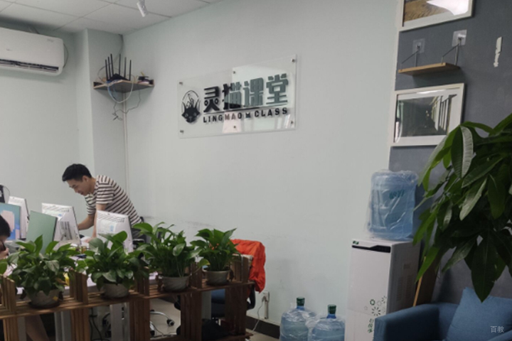福州灵猫课堂_前台环境