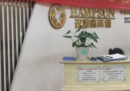 校区环境