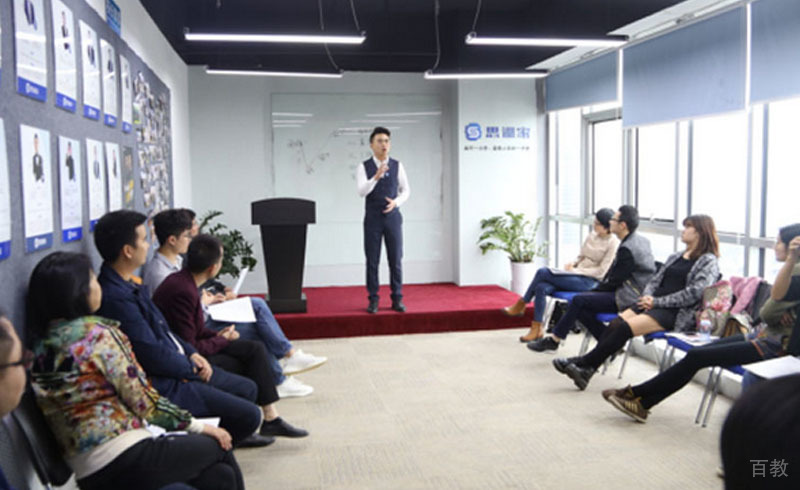 思训家讲座学习