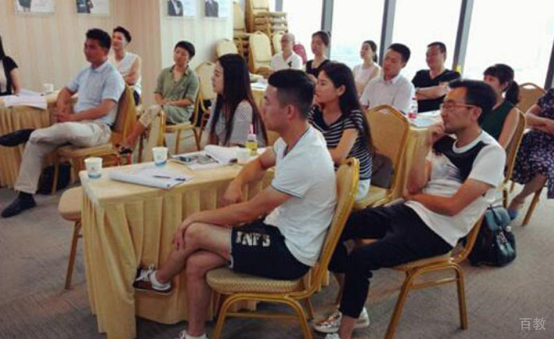 学习培训