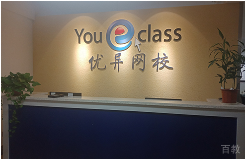 校区环境